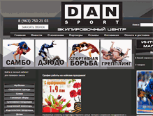 Tablet Screenshot of dansport.ru